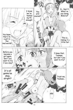 Page 15 of i@yume.hack/