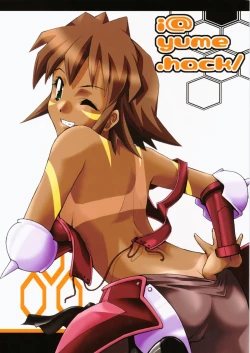 Page 1 of i@yume.hack/