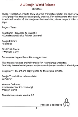 Page 3 of i@yume.hack/