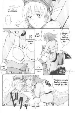 Page 9 of i@yume.hack/