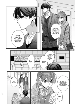 Page 12 of Saikyou Himokuzu haraiya Renkun Crushes Me in His Embrace