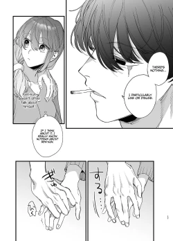 Page 17 of Saikyou Himokuzu haraiya Renkun Crushes Me in His Embrace