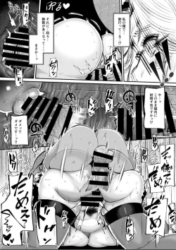 Page 17 of ANOTHER ORIGIN