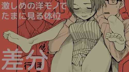 Download 練曽根先輩のやり方