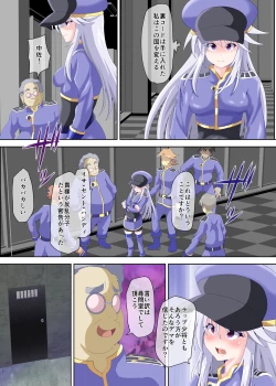 Page 10 of Brain Hack Fuhai Kokka ni Aragau Kakumeika no Matsuro