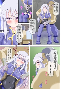 Page 44 of Brain Hack Fuhai Kokka ni Aragau Kakumeika no Matsuro