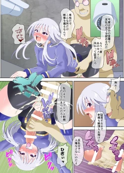 Page 59 of Brain Hack Fuhai Kokka ni Aragau Kakumeika no Matsuro