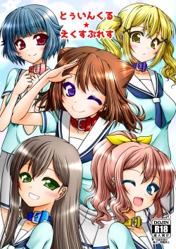 Page 1 of Twinkle Express