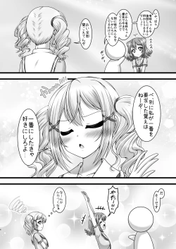 Page 5 of Twinkle Express