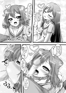 Page 9 of Twinkle Express