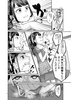 Page 15 of Jinsei owatteru yatsu