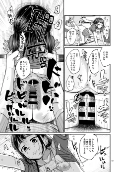 Page 20 of Jinsei owatteru yatsu