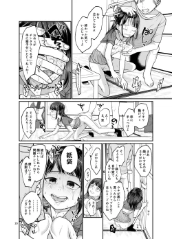 Page 21 of Jinsei owatteru yatsu