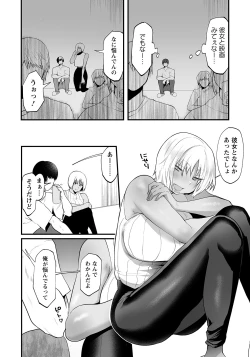 Page 14 of ANGEL Club 2022-09