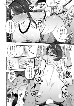 Page 150 of ANGEL Club 2022-09