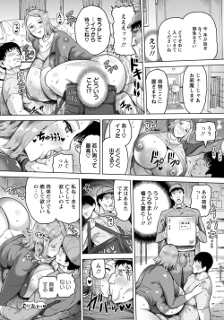 Page 166 of ANGEL Club 2022-09