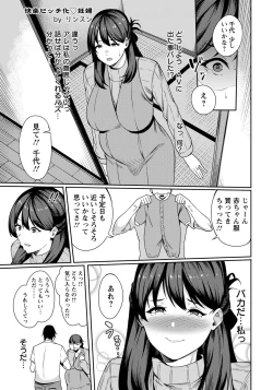 Page 189 of ANGEL Club 2022-09