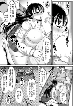 Page 213 of ANGEL Club 2022-09