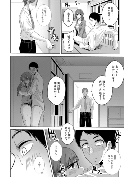 Page 258 of ANGEL Club 2022-09