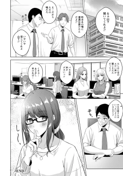 Page 264 of ANGEL Club 2022-09