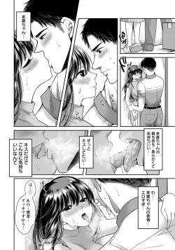 Page 270 of ANGEL Club 2022-09