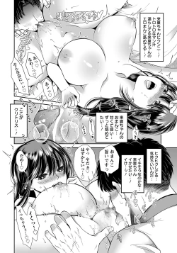 Page 274 of ANGEL Club 2022-09