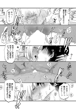 Page 27 of ANGEL Club 2022-09