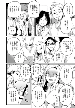 Page 286 of ANGEL Club 2022-09