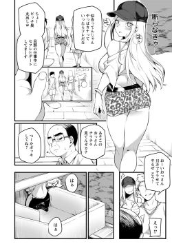 Page 292 of ANGEL Club 2022-09