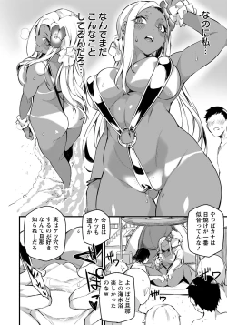 Page 296 of ANGEL Club 2022-09