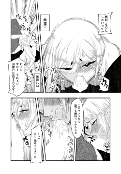 Page 312 of ANGEL Club 2022-09