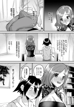 Page 327 of ANGEL Club 2022-09