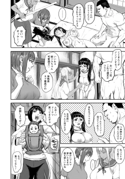 Page 38 of ANGEL Club 2022-09