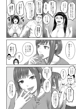 Page 40 of ANGEL Club 2022-09