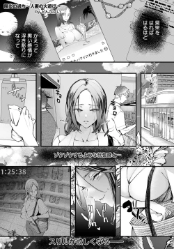 Page 51 of ANGEL Club 2022-09