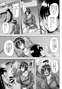 Page 75 of ANGEL Club 2022-09