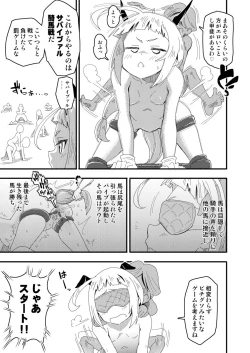 Page 31 of Zettai Fukujuu Gakuen Gakuen Annai Hen