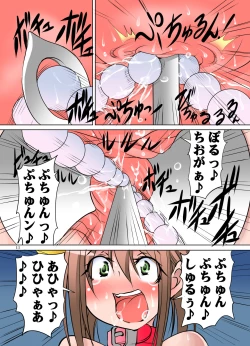 Page 11 of Nanka Mou Story to ka Kangaeru no Mendokusai no de Tadatada Hiwaide Eroi Kyouiku o Suru Dake no Hentai Gakkou... no Manga