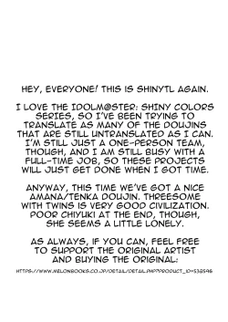 Page 24 of Yuuwaku Twins | The Twins' Seduction