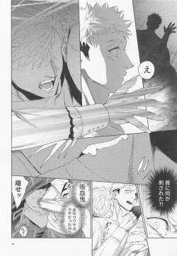 Page 30 of REGALO 5U