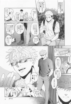 Page 34 of REGALO 5U