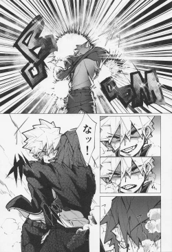 Page 28 of Bakugou no Koto Motto Shiritai