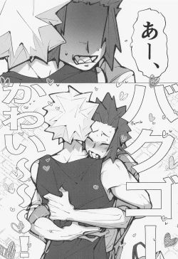Page 42 of Bakugou no Koto Motto Shiritai