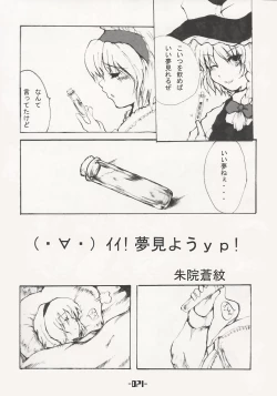 Page 70 of Mahou Shoujo-tachi no Himitsu