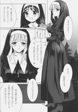 Page 4 of Lady Madonna