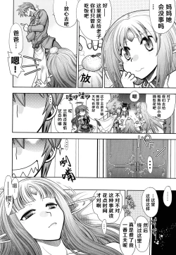 Page 108 of Rance 10