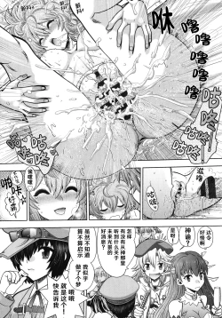 Page 185 of Rance 10