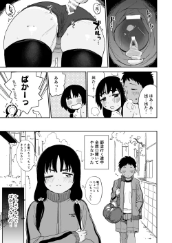 Page 22 of Wet Girls part3