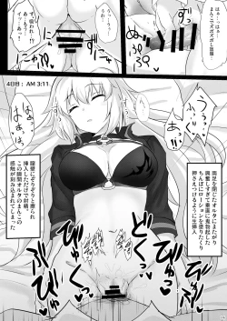 Page 13 of Chaldea Suikan Kiroku 1 Jeanne Alter Hen