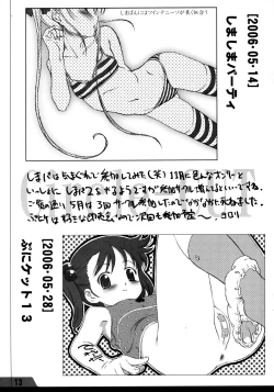 Page 13 of Dorisuke!